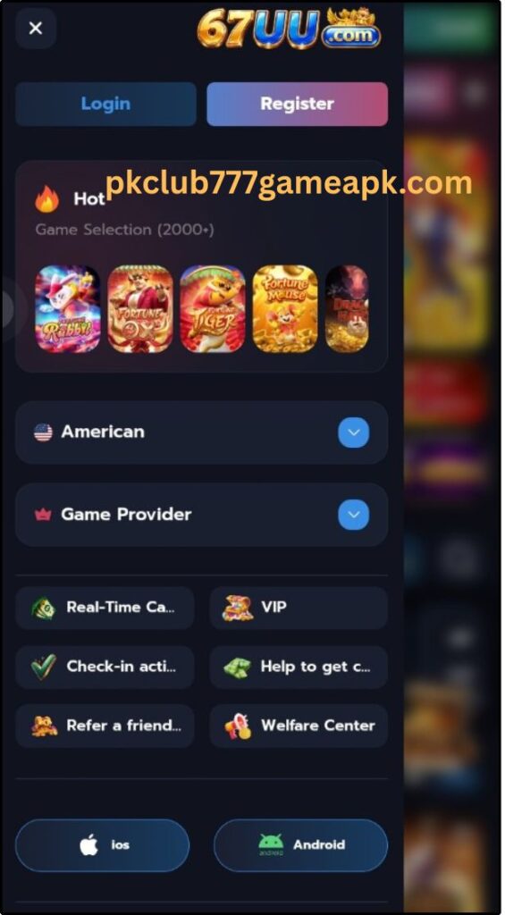 67 Uu Game